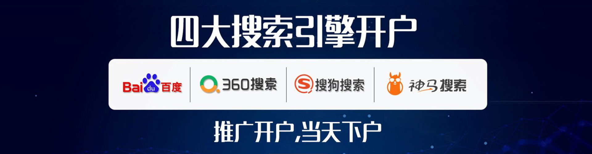 台山信息流竞价
